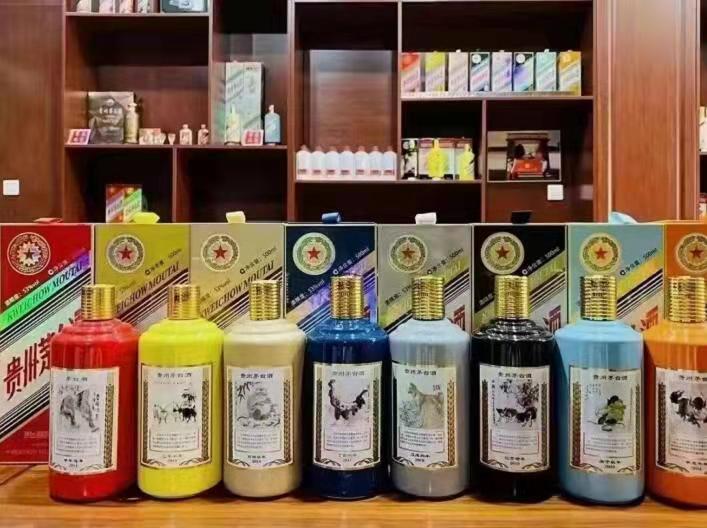 博鳌镇生肖酒回收